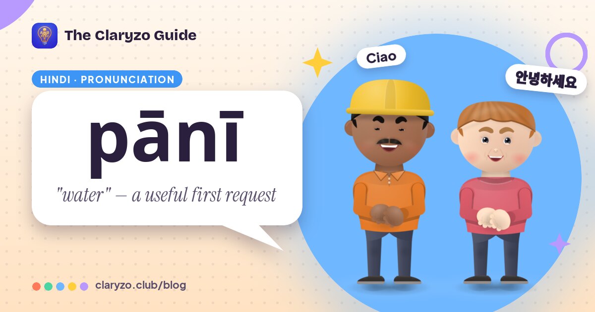 Illustrated cover: Ravi and Pip from the Claryzo app beside a speech bubble reading "pānī" - "water" — a useful first request.